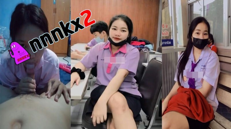 คลิปหลุด วัยรุ่นนักเรียนโม็กควยแฟนหนุ่ม