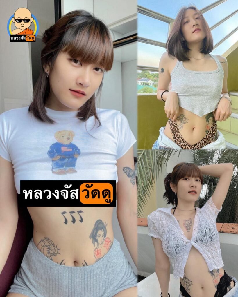 คลิปหลุด noey_aticha น้องเนย