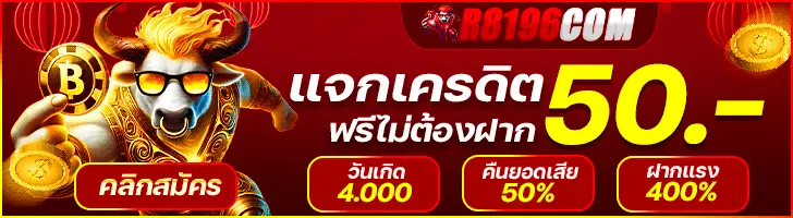 ufabet เข้าสู่ระบบ