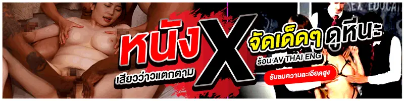 avmixth