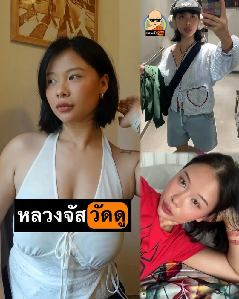 คลิปโป๊ น้องยี yee33haw