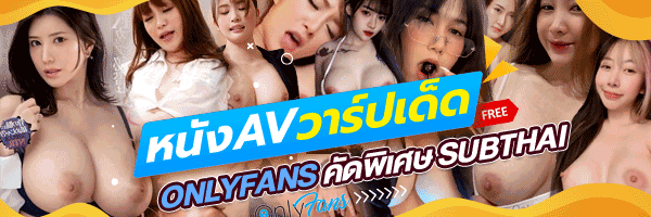 หีสาวไทย