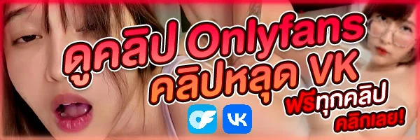 คลังหนังโป๊